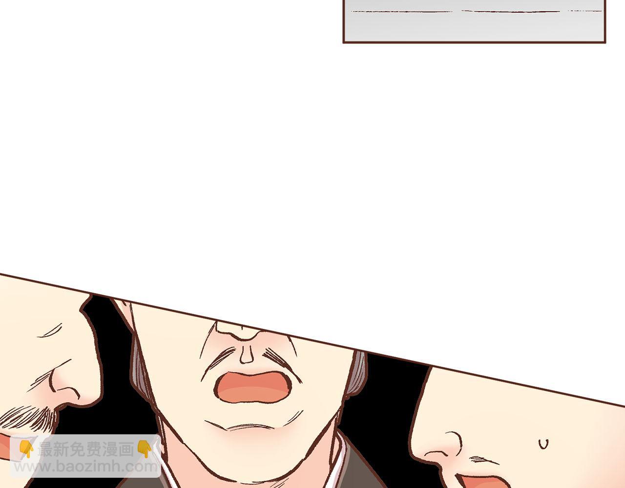 第280话 皇后的意见(1/3)-第281话