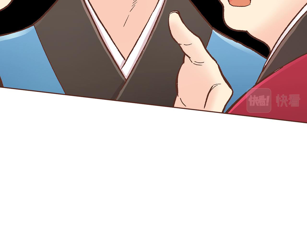 第280话 皇后的意见(1/3)-第281话