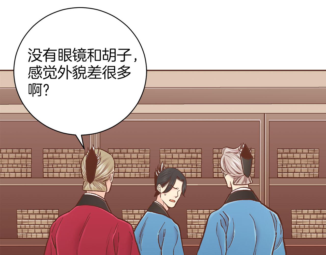 第280话 皇后的意见(1/3)-第281话