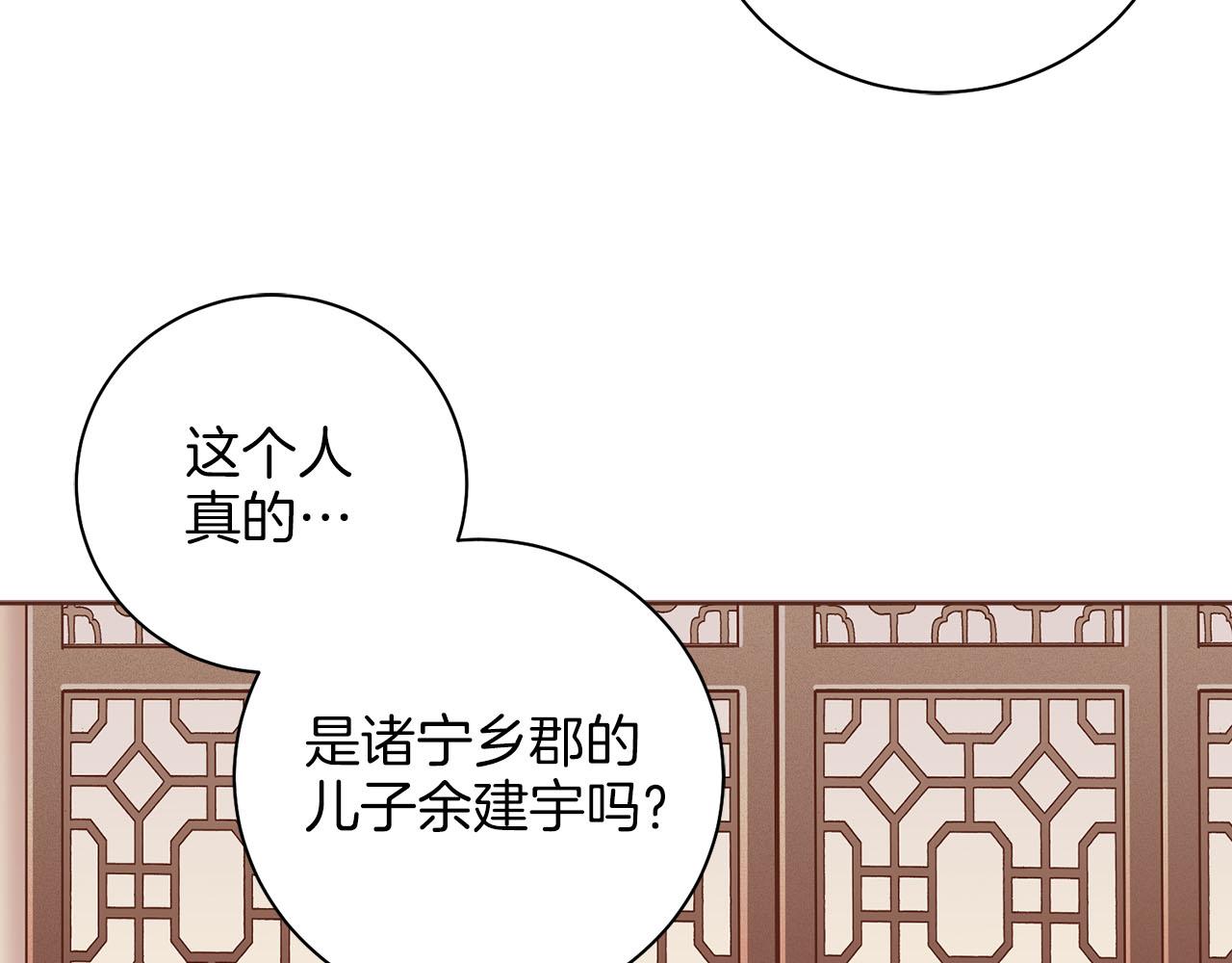 第280话 皇后的意见(1/3)-第281话