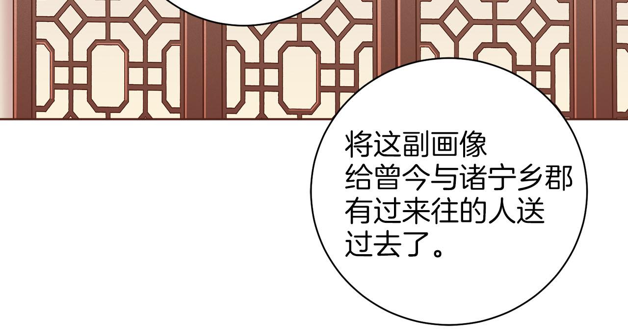 第280话 皇后的意见(1/3)-第281话