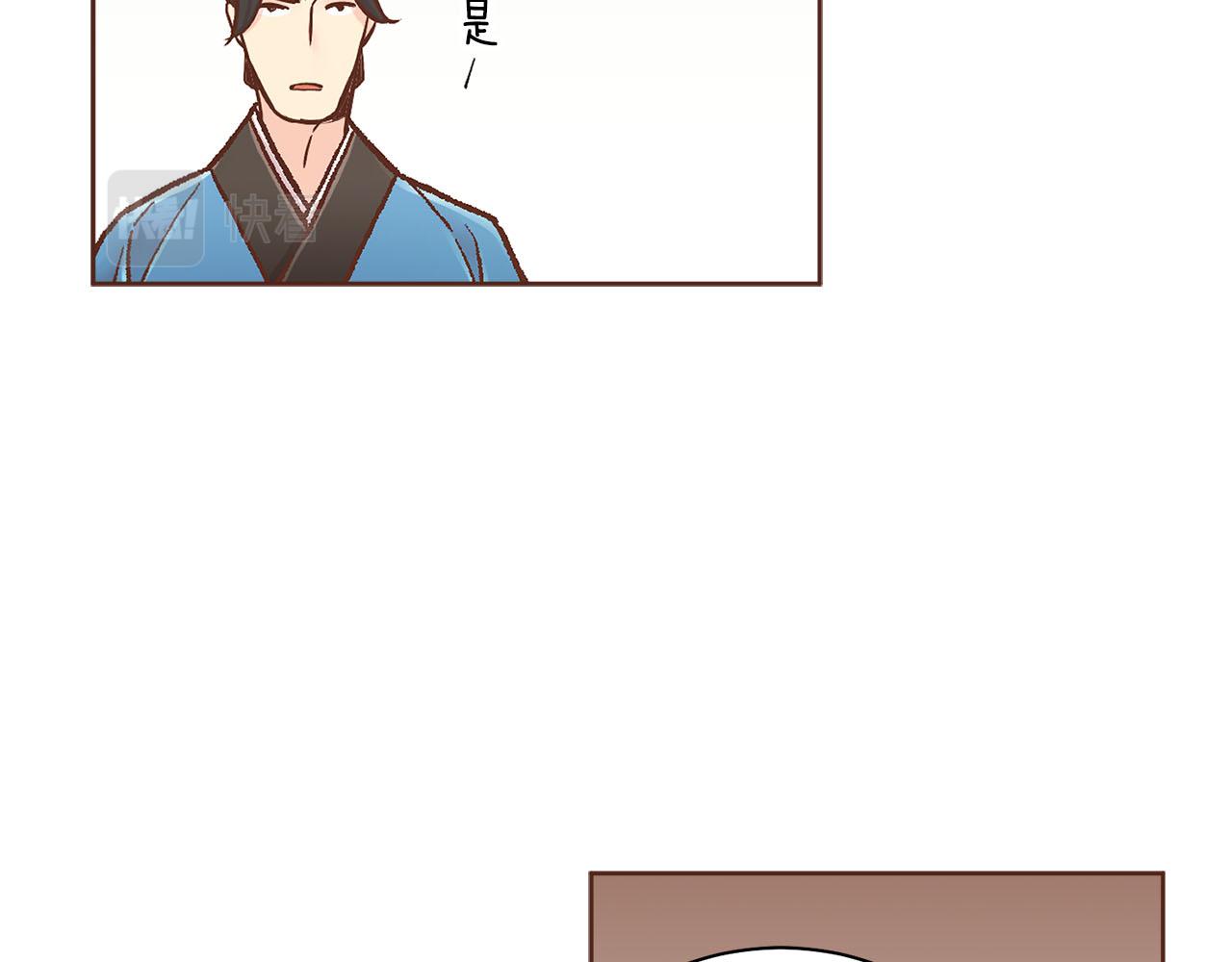 第280话 皇后的意见(1/3)-第281话
