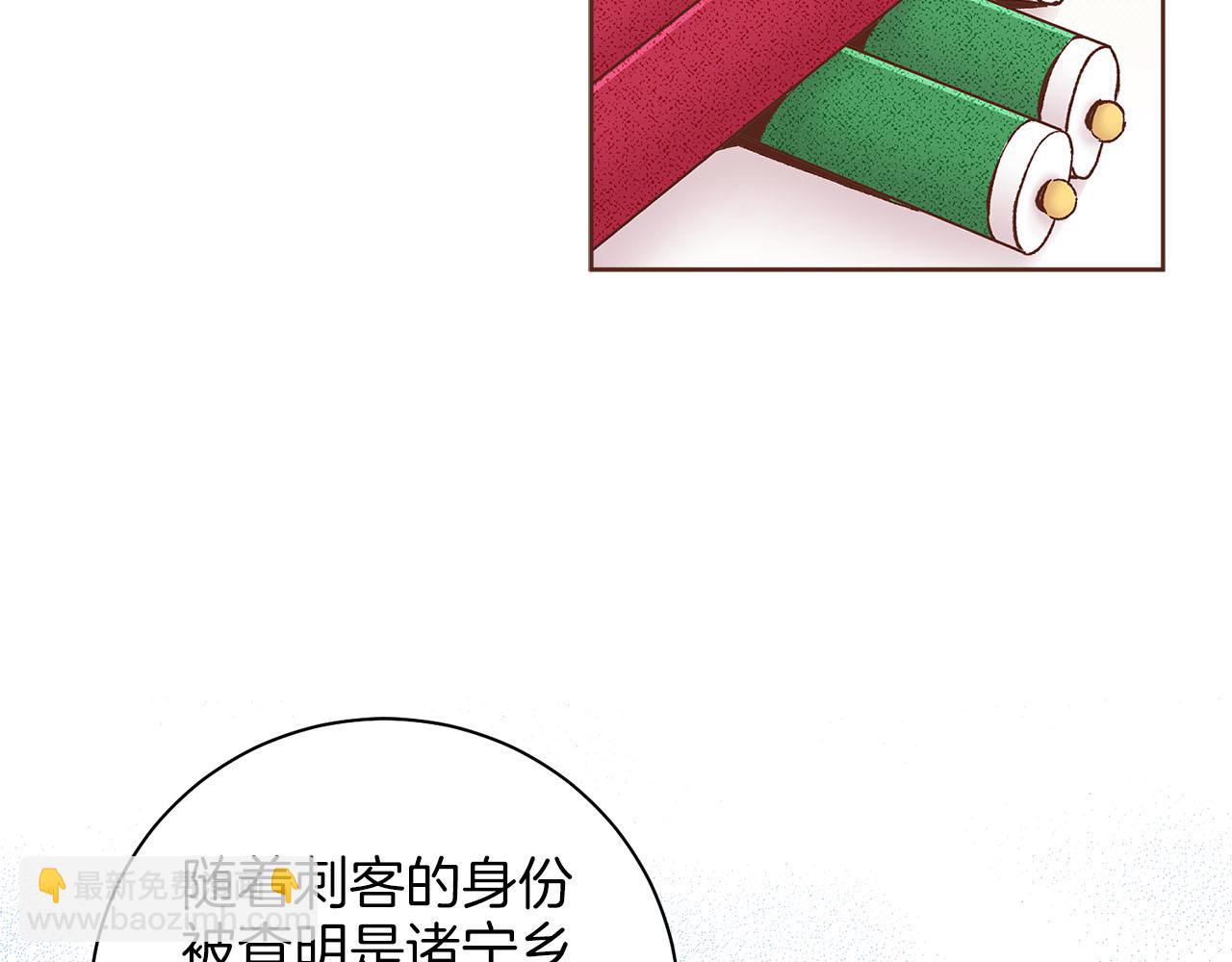 第280话 皇后的意见(1/3)-第281话
