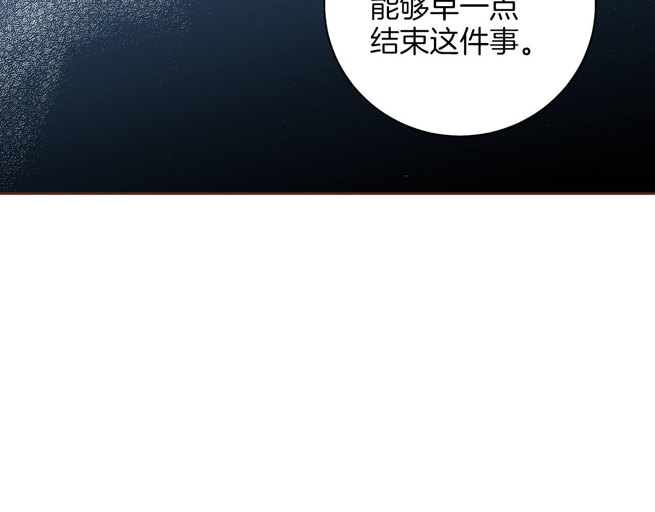 第280话 皇后的意见(1/3)-第281话