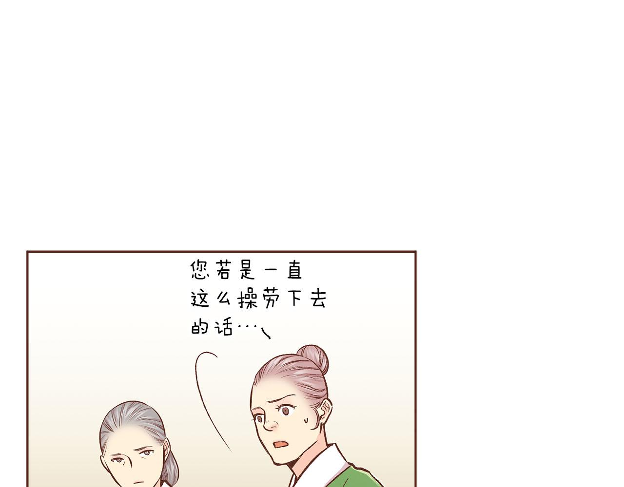 第280话 皇后的意见(1/3)-第281话
