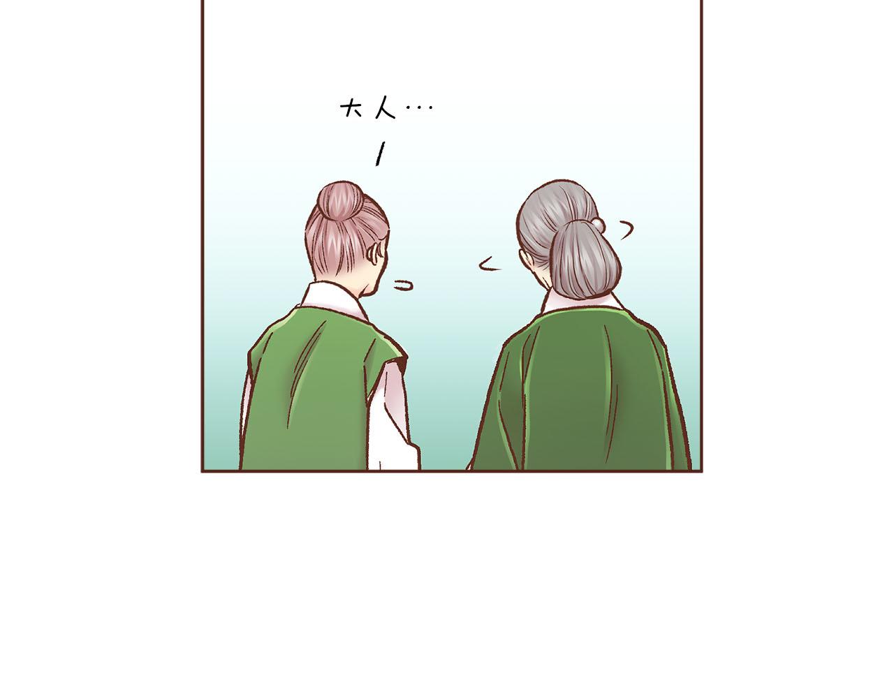 第280话 皇后的意见(1/3)-第281话