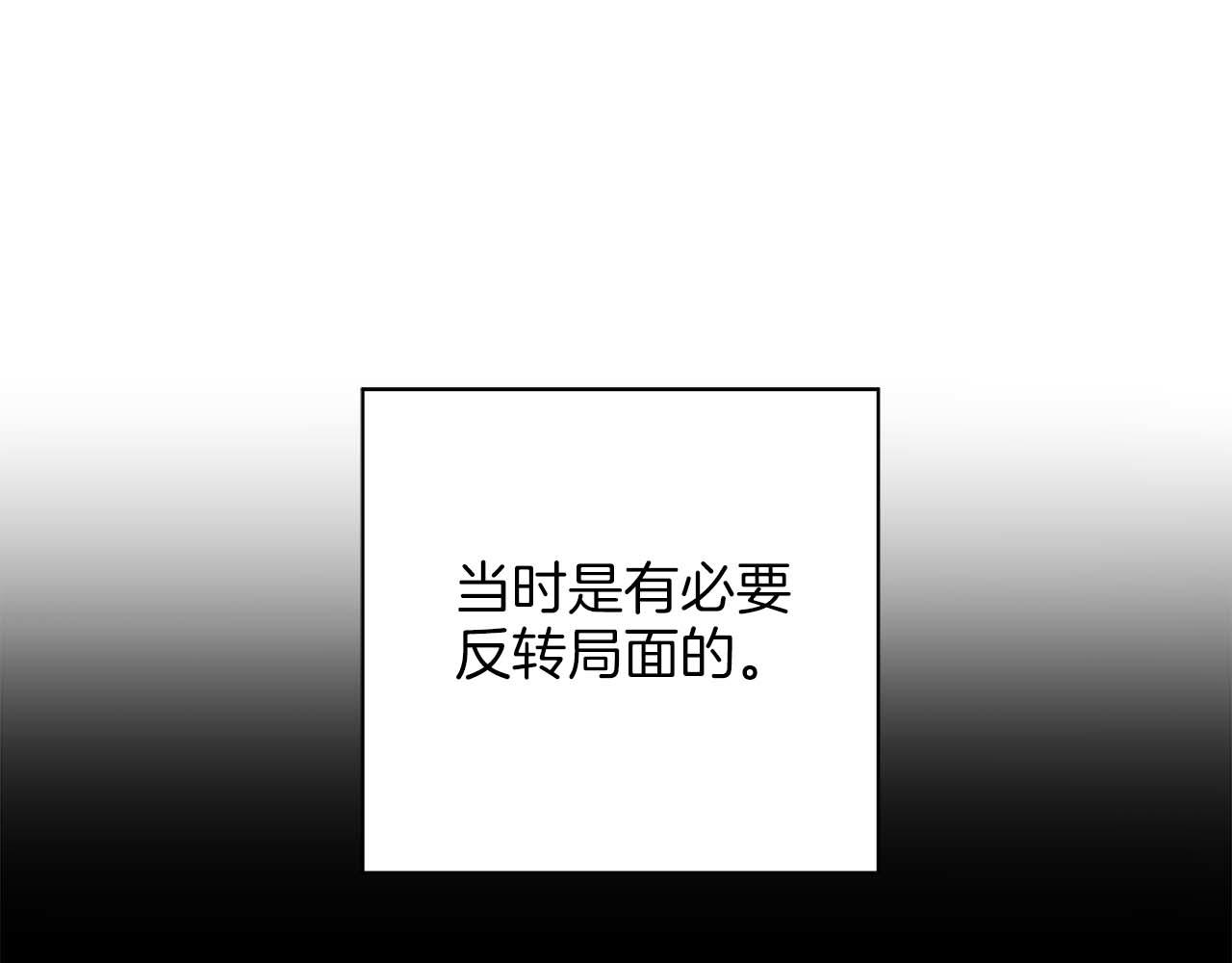 第282话 马车上的&ldquo;犯人&rdquo;(1/3)-第283话