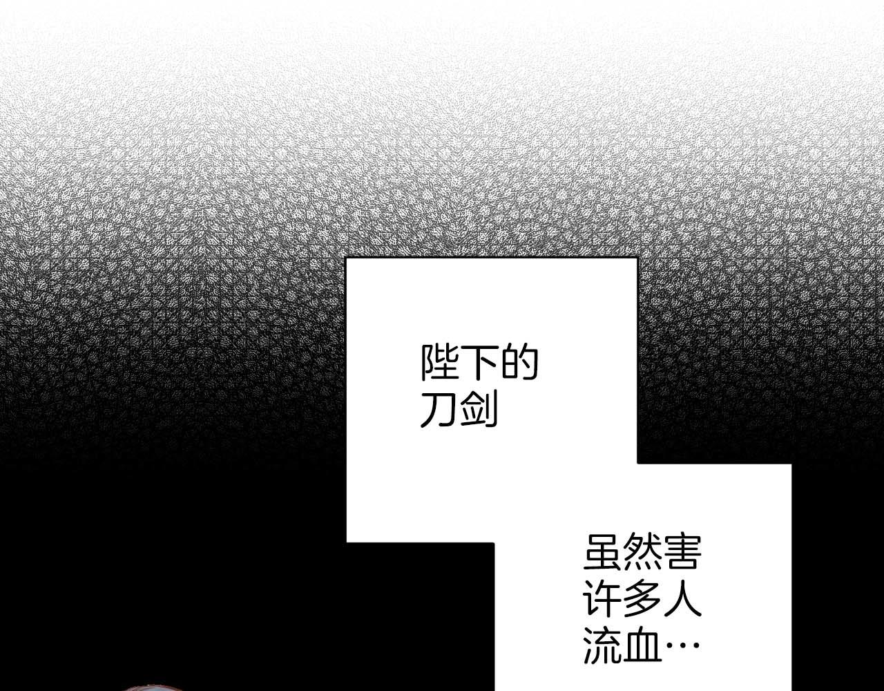 第282话 马车上的&ldquo;犯人&rdquo;(1/3)-第283话