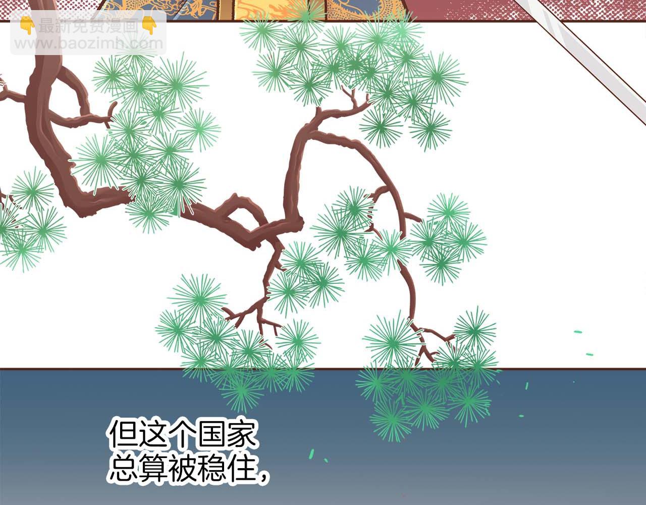 第282话 马车上的&ldquo;犯人&rdquo;(1/3)-第283话