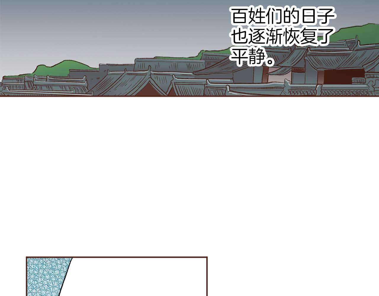 第282话 马车上的&ldquo;犯人&rdquo;(1/3)-第283话
