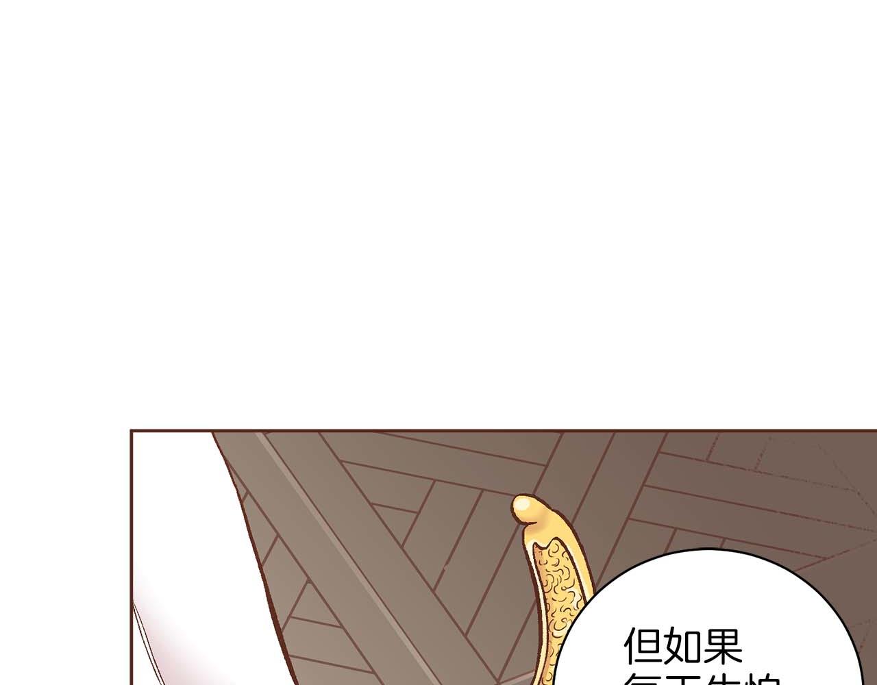 第282话 马车上的&ldquo;犯人&rdquo;(1/3)-第283话