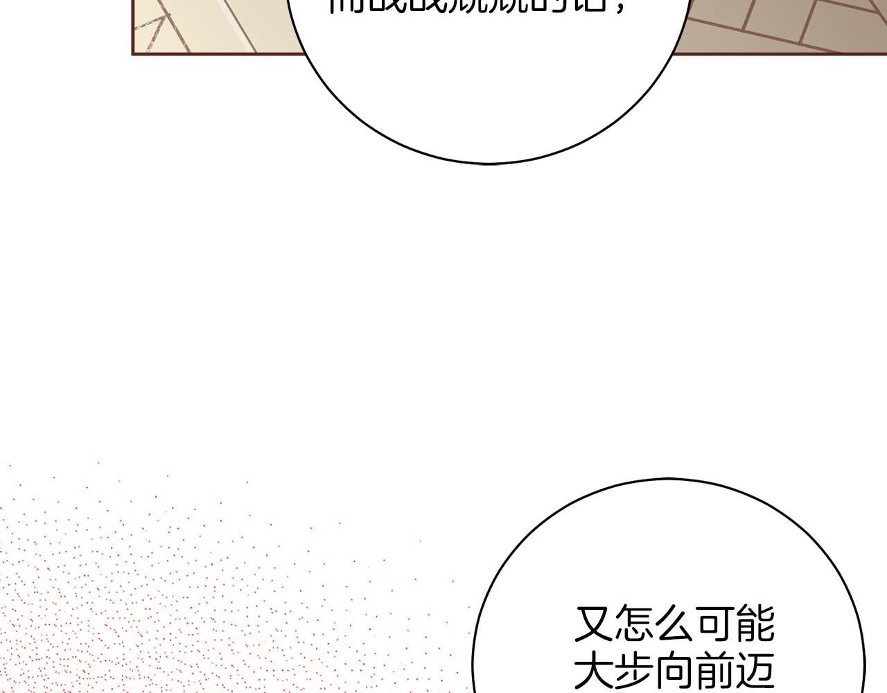 第282话 马车上的&ldquo;犯人&rdquo;(1/3)-第283话