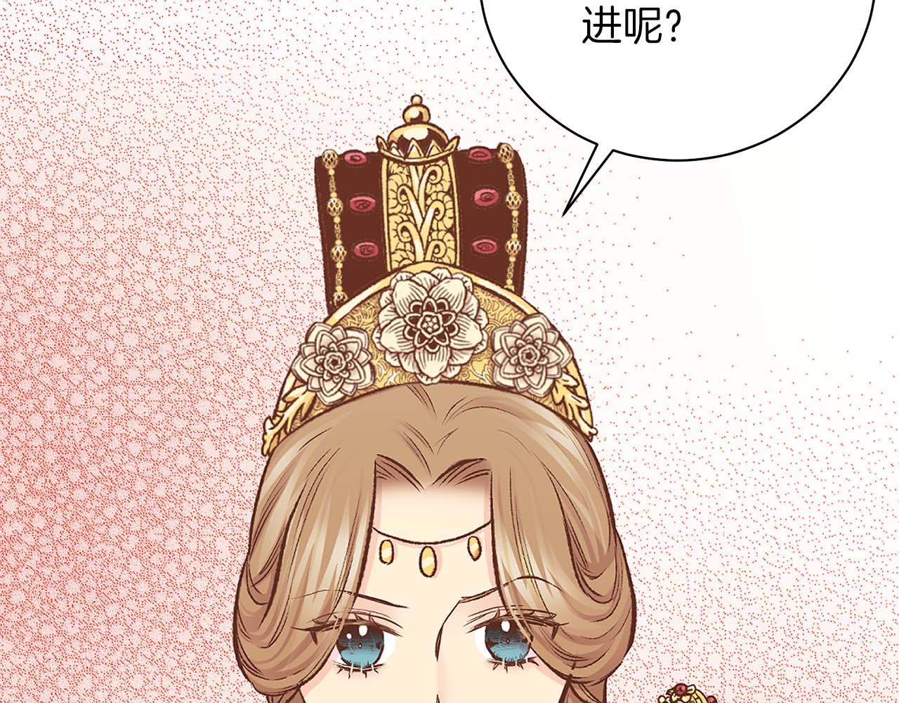 第282话 马车上的&ldquo;犯人&rdquo;(1/3)-第283话