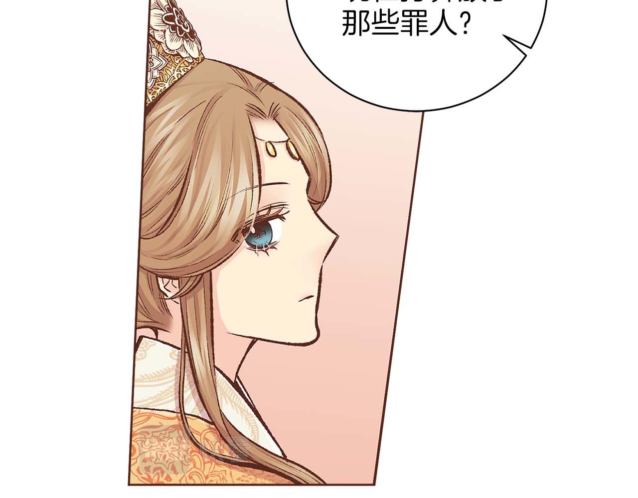 第282话 马车上的&ldquo;犯人&rdquo;(1/3)-第283话