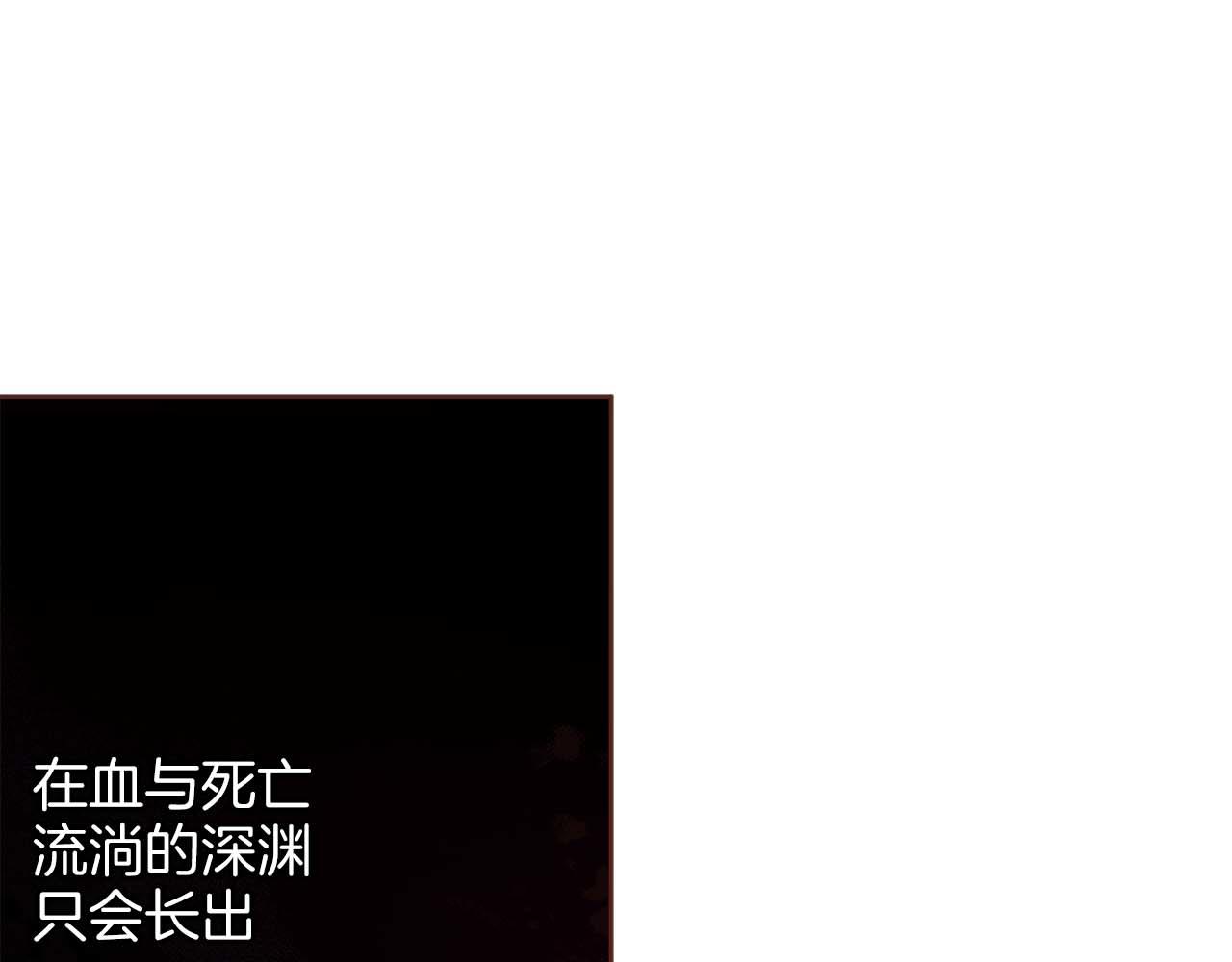 第282话 马车上的&ldquo;犯人&rdquo;(1/3)-第283话