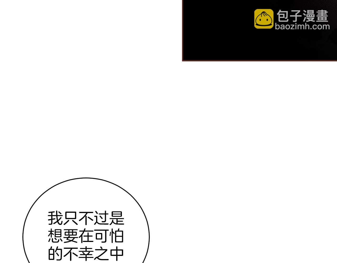 第282话 马车上的&ldquo;犯人&rdquo;(1/3)-第283话