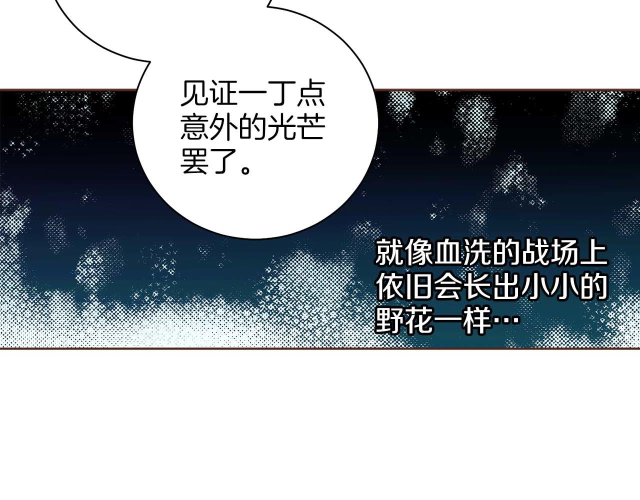 第282话 马车上的&ldquo;犯人&rdquo;(1/3)-第283话