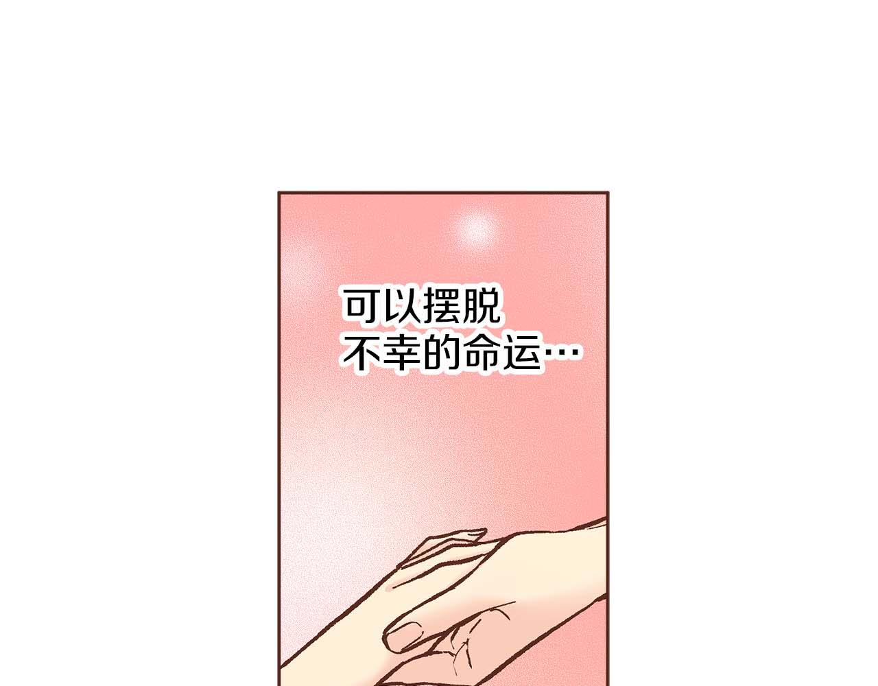 第282话 马车上的&ldquo;犯人&rdquo;(1/3)-第283话