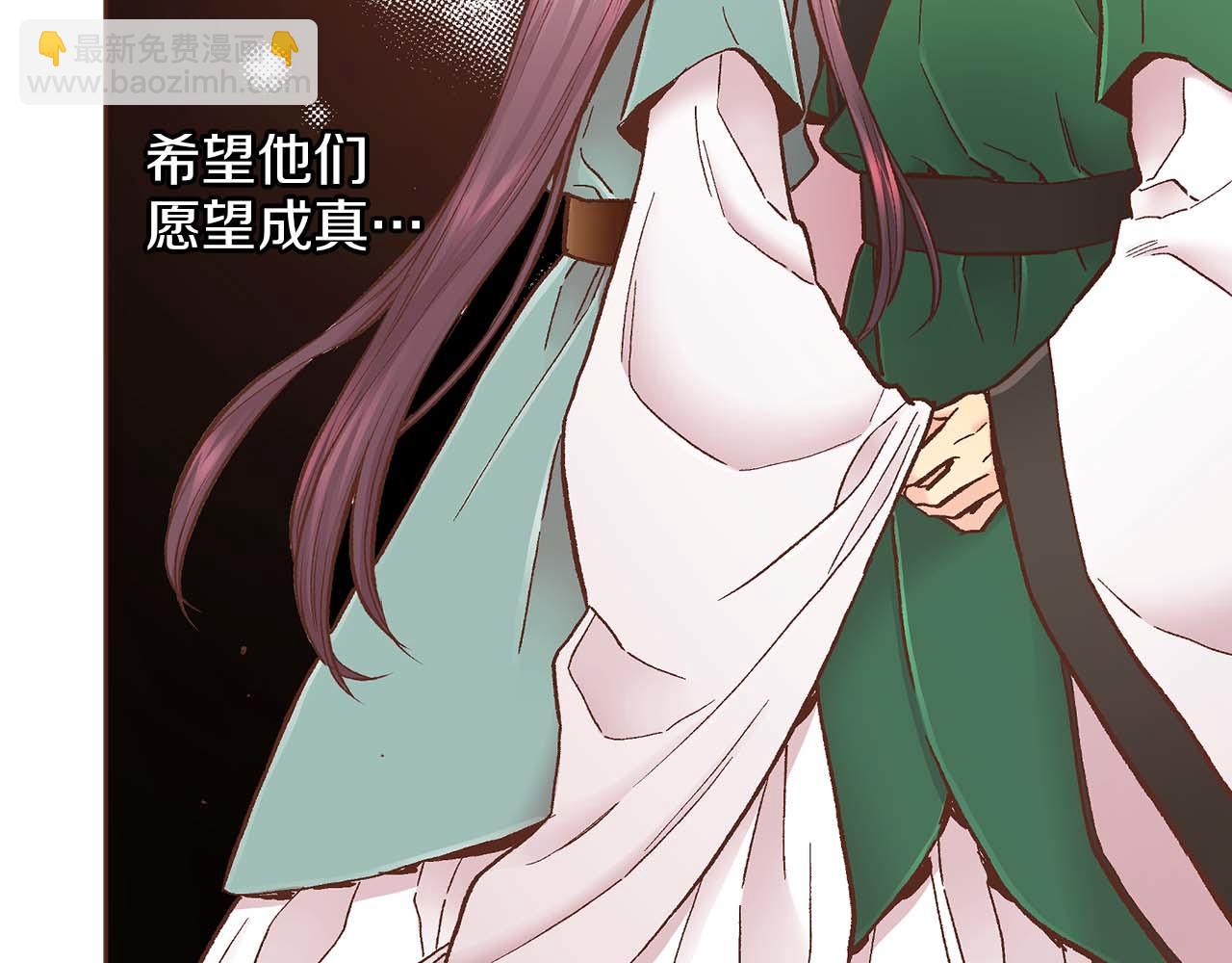 第282话 马车上的&ldquo;犯人&rdquo;(1/3)-第283话