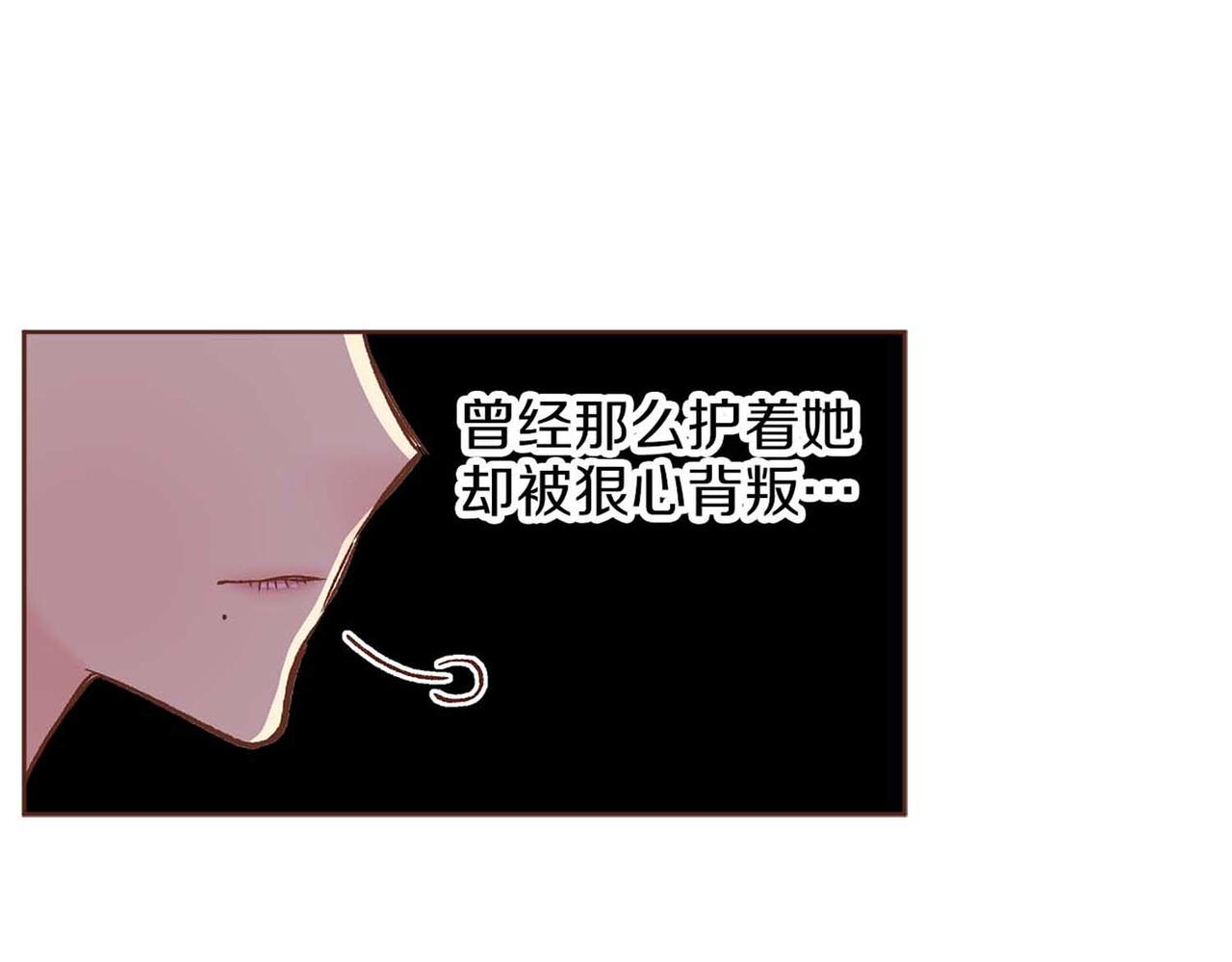 第284话 &ldquo;自投罗网&rdquo;(1/2)-第285话