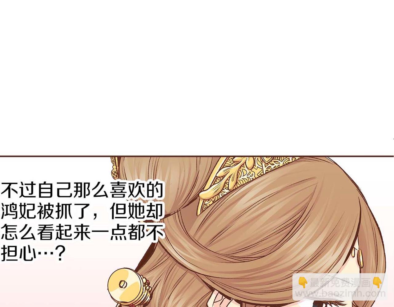 第284话 &ldquo;自投罗网&rdquo;(1/2)-第285话