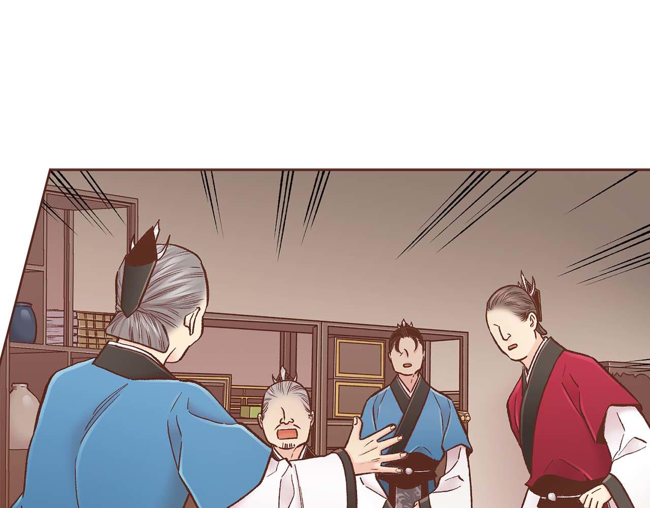 第284话 &ldquo;自投罗网&rdquo;(1/2)-第285话