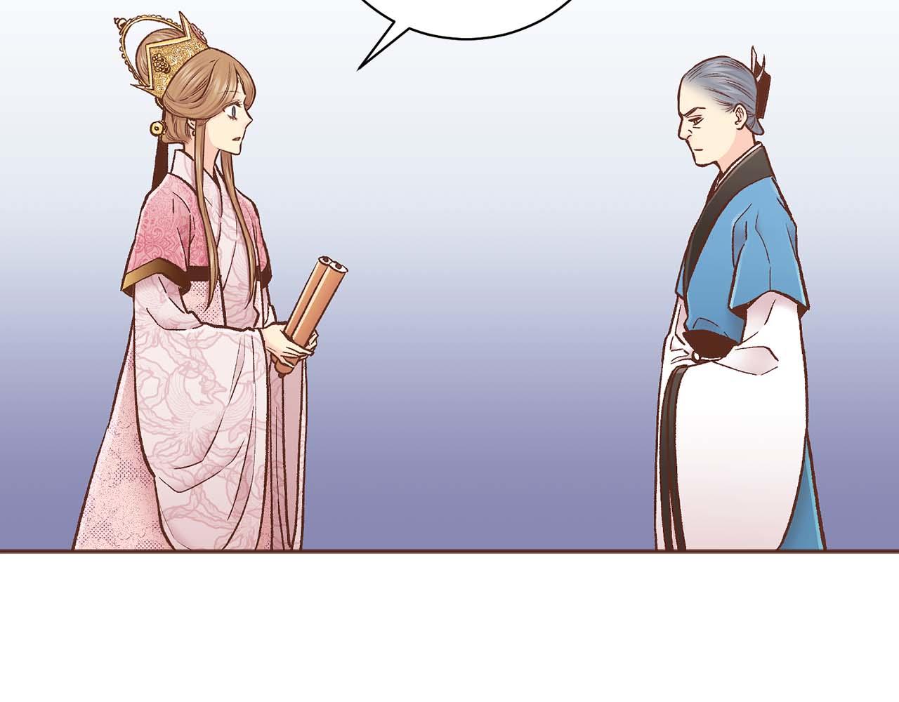 第284话 &ldquo;自投罗网&rdquo;(1/2)-第285话
