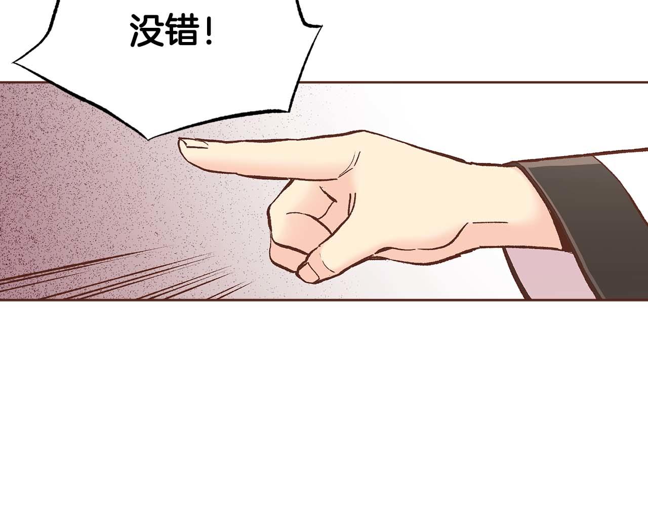 第284话 &ldquo;自投罗网&rdquo;(1/2)-第285话