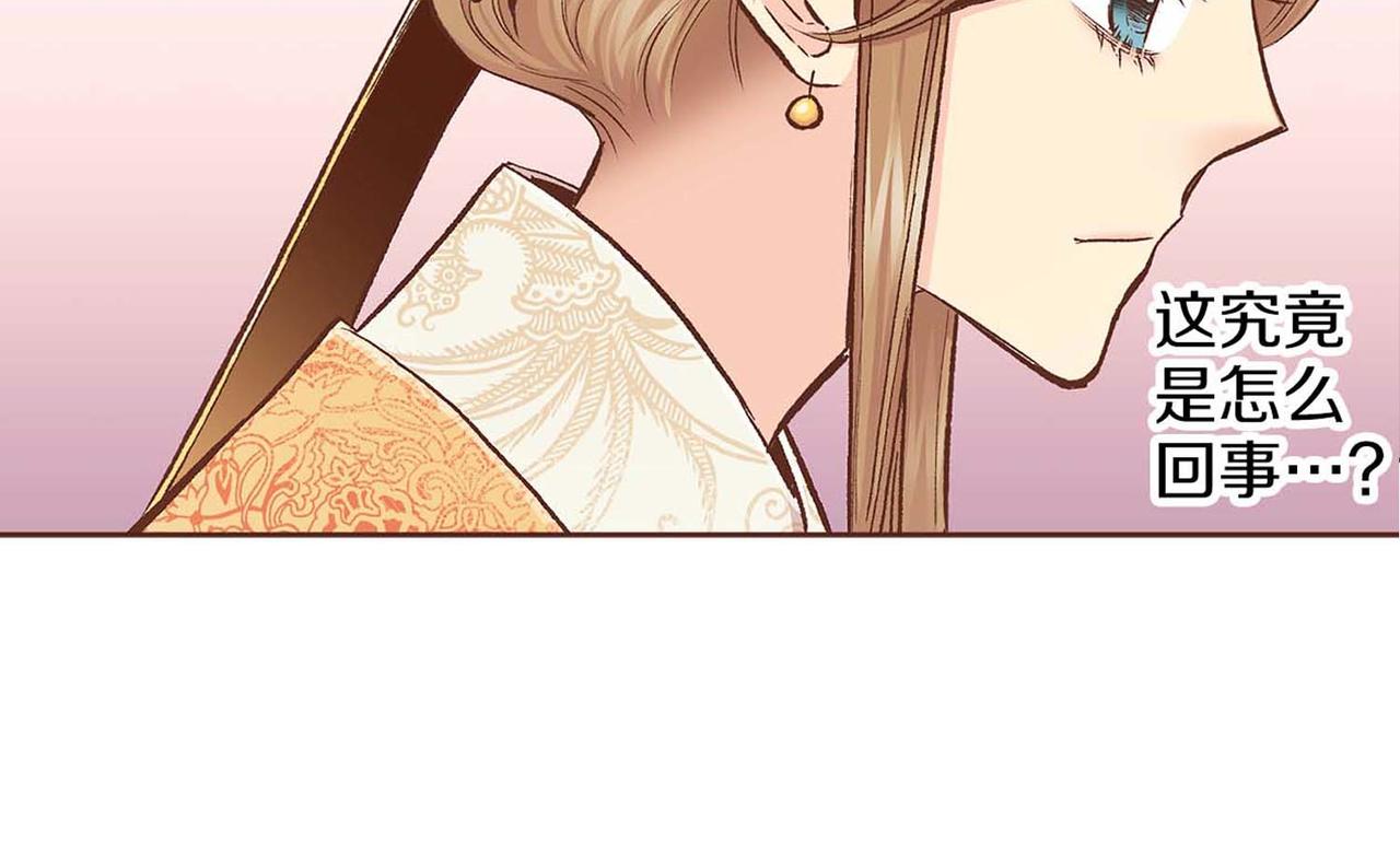 第284话 &ldquo;自投罗网&rdquo;(1/2)-第285话
