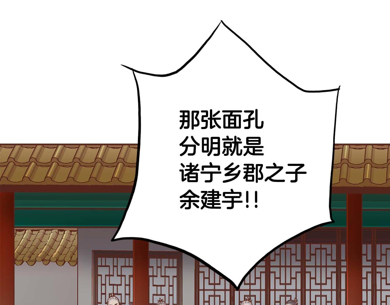 第284话 &ldquo;自投罗网&rdquo;(1/2)-第285话