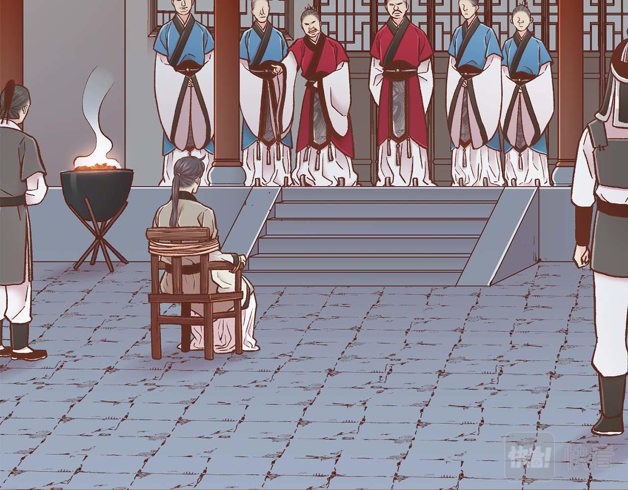 第284话 &ldquo;自投罗网&rdquo;(1/2)-第285话