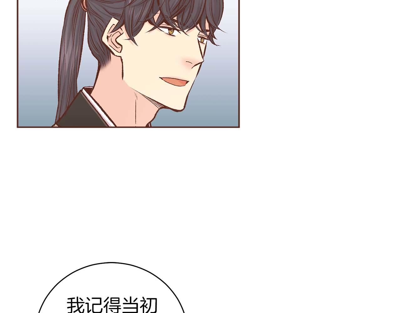 第284话 &ldquo;自投罗网&rdquo;(1/2)-第285话