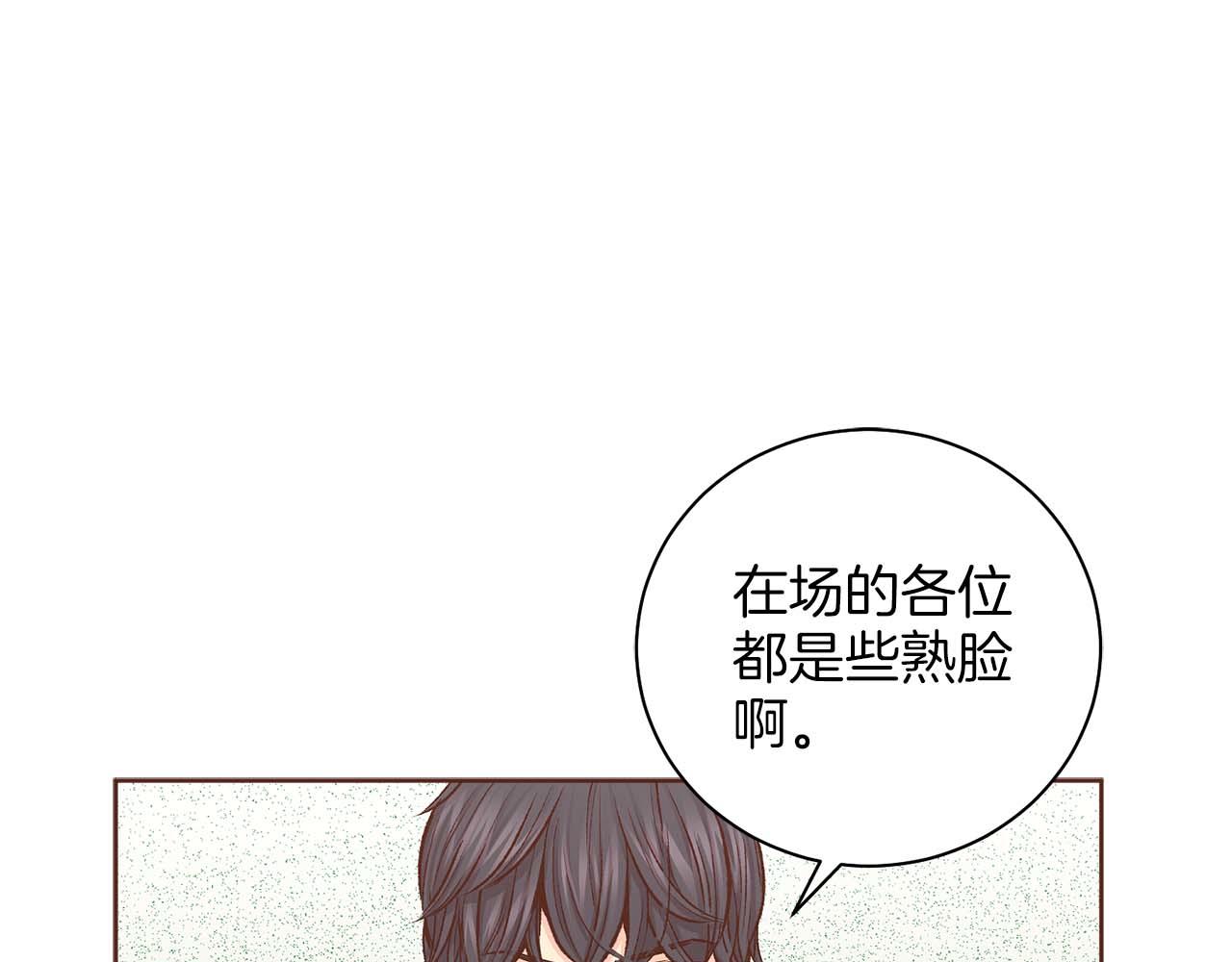 第284话 &ldquo;自投罗网&rdquo;(1/2)-第285话