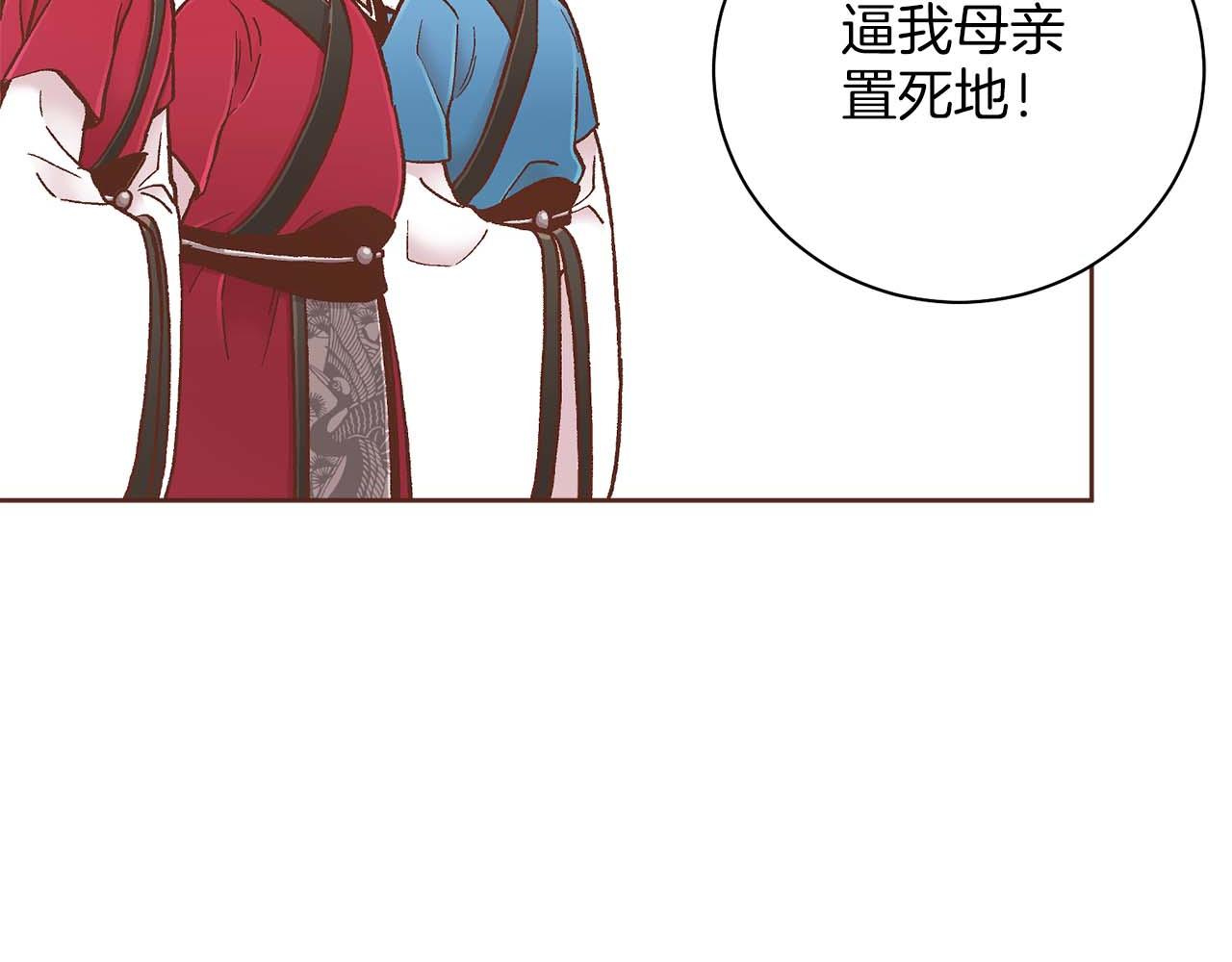第284话 &ldquo;自投罗网&rdquo;(1/2)-第285话