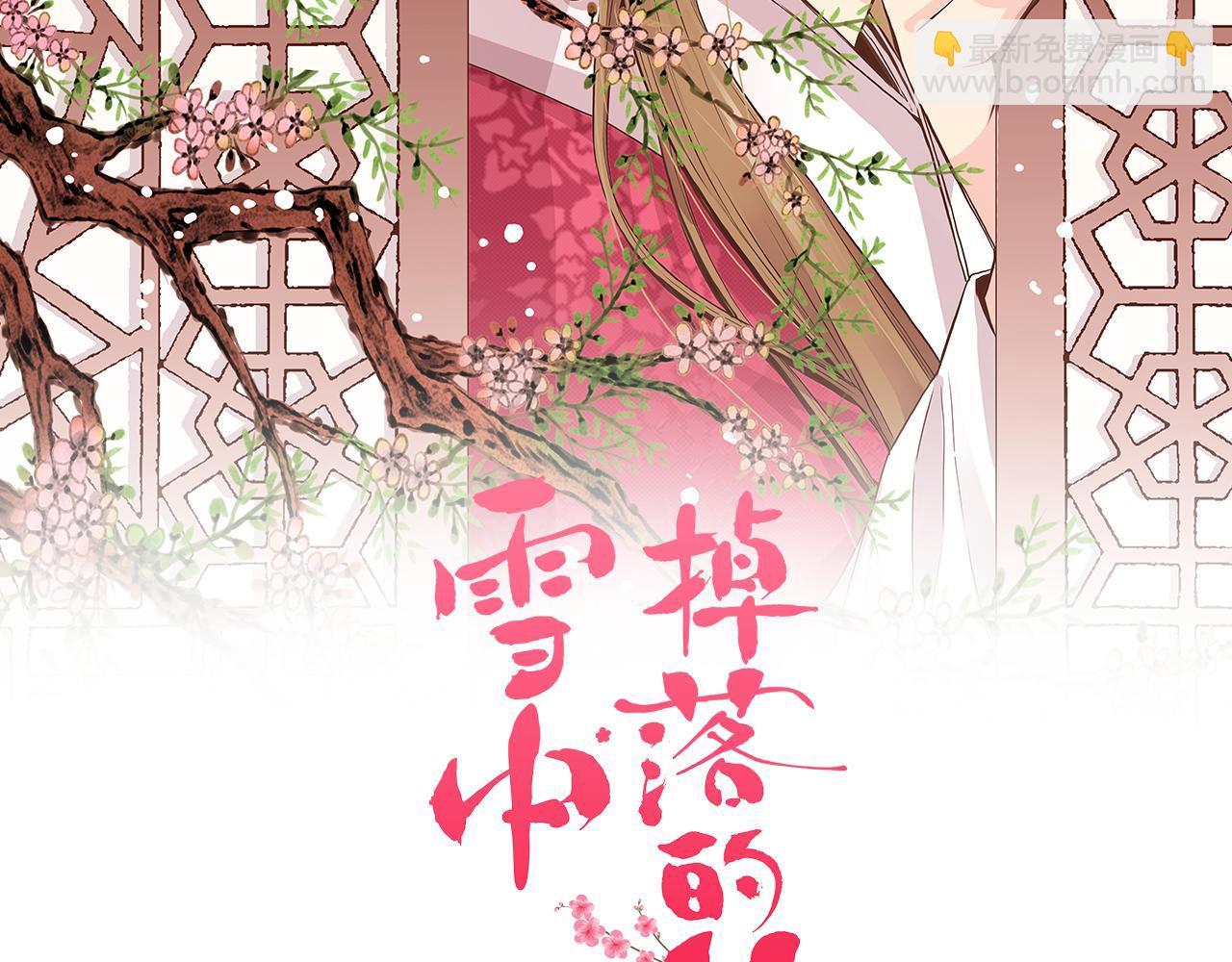 第284话 &ldquo;自投罗网&rdquo;(1/2)-第285话