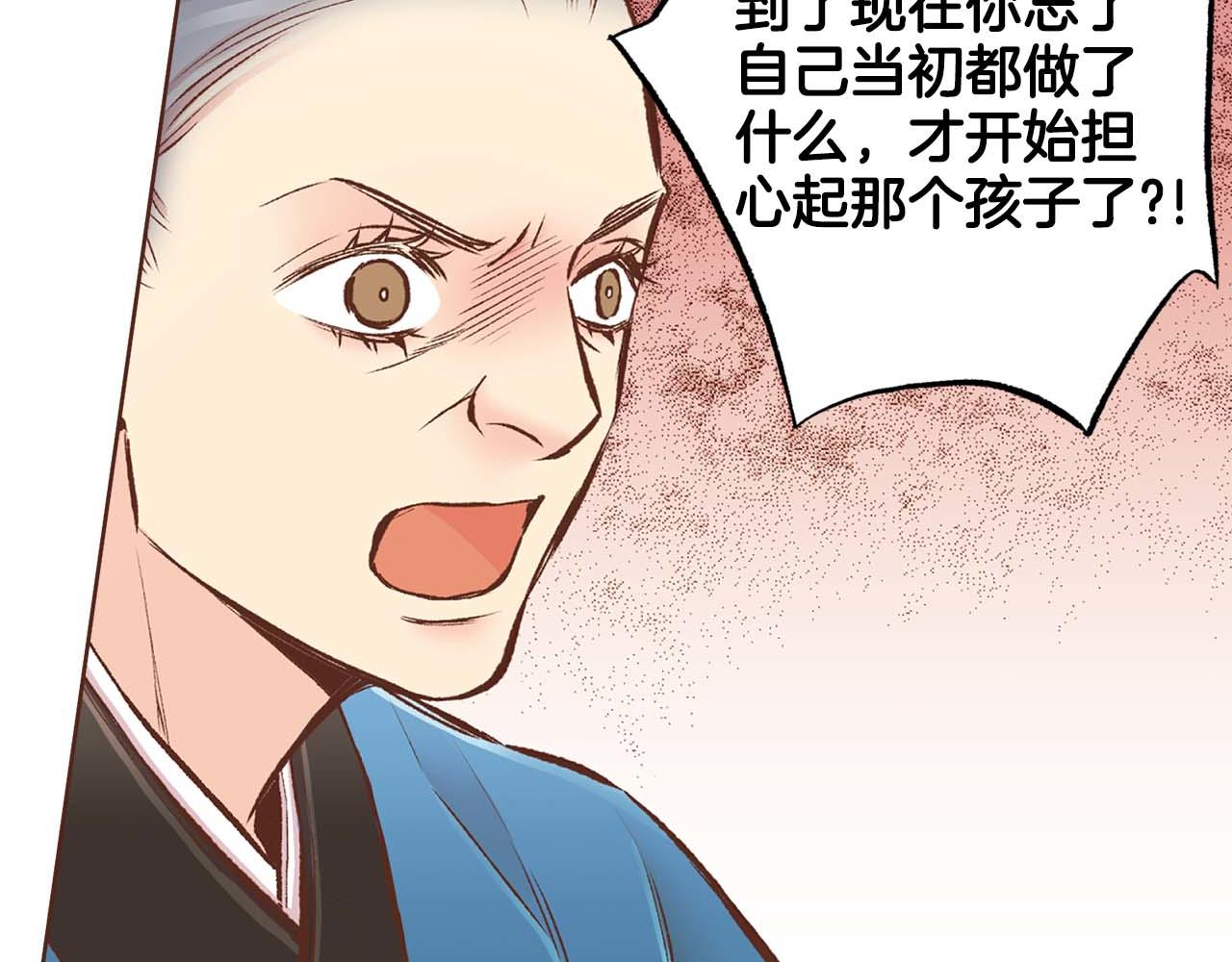 第286话 皇帝苏醒(1/2)-第287话
