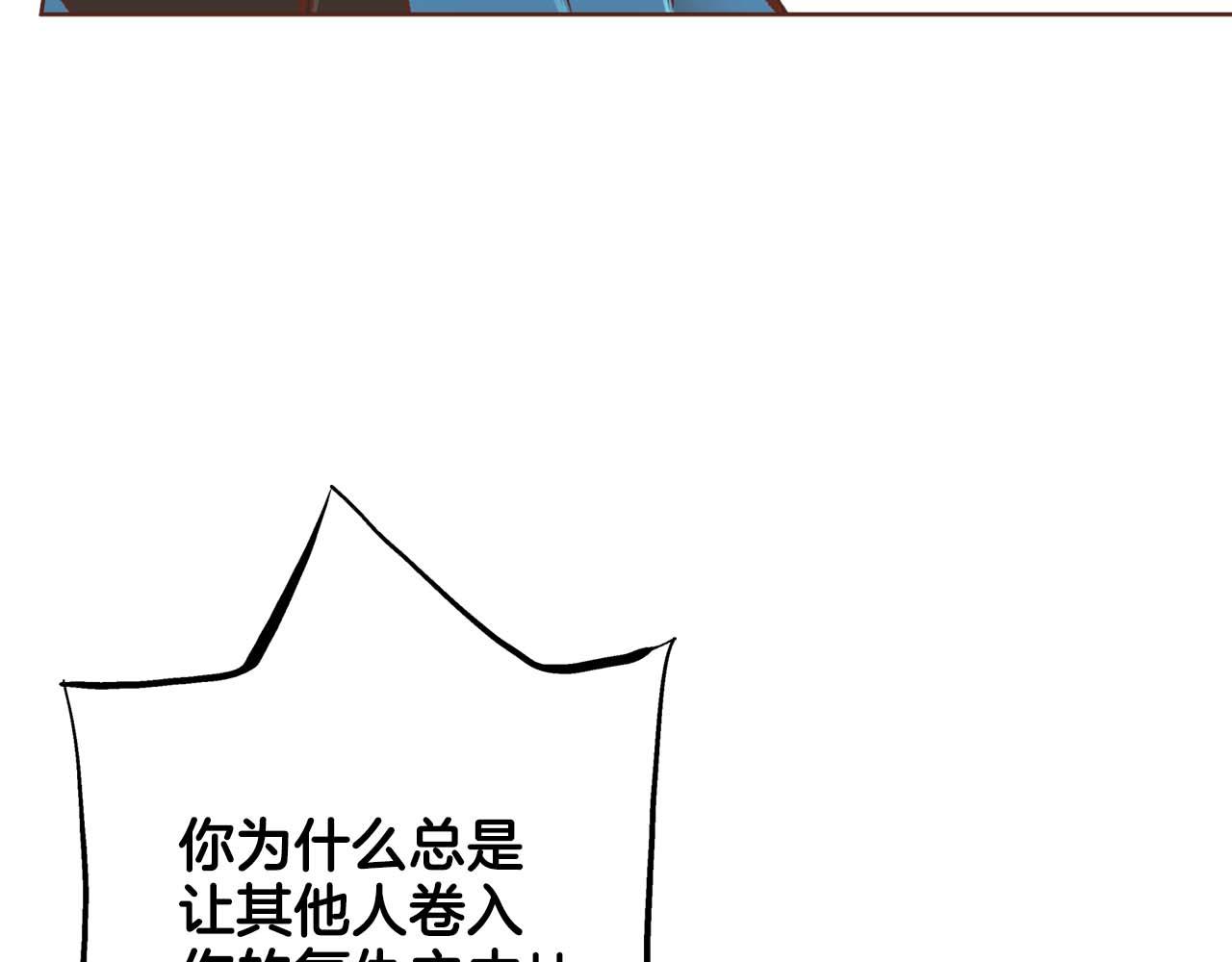 第286话 皇帝苏醒(1/2)-第287话