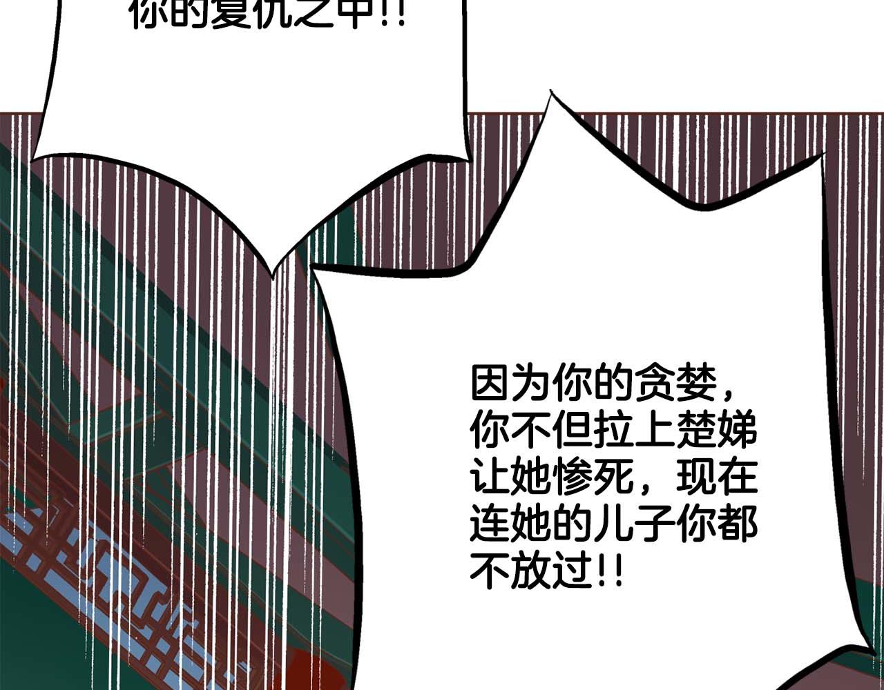 第286话 皇帝苏醒(1/2)-第287话