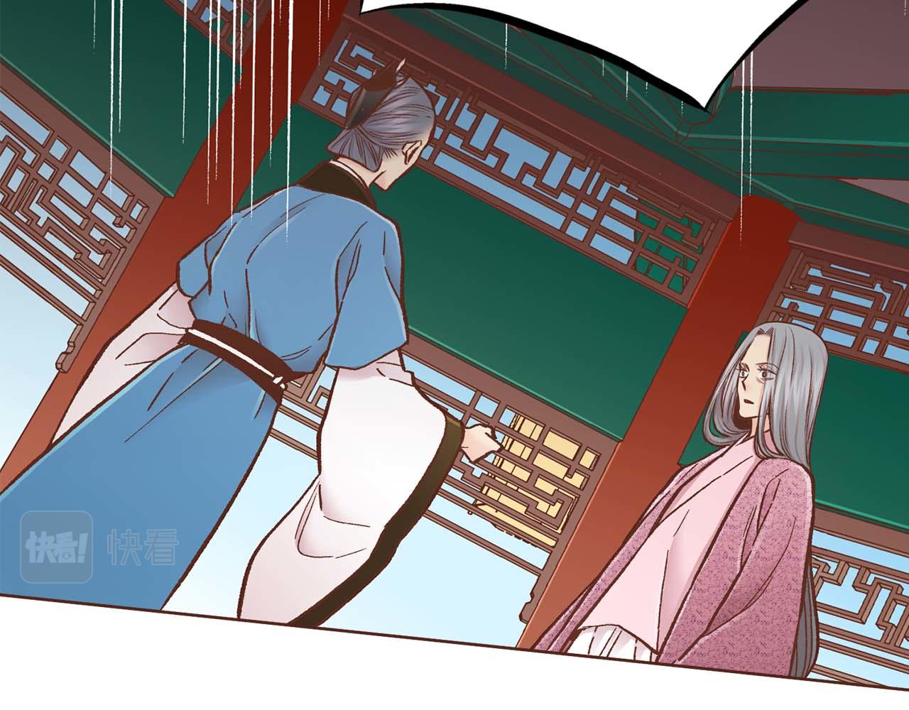 第286话 皇帝苏醒(1/2)-第287话