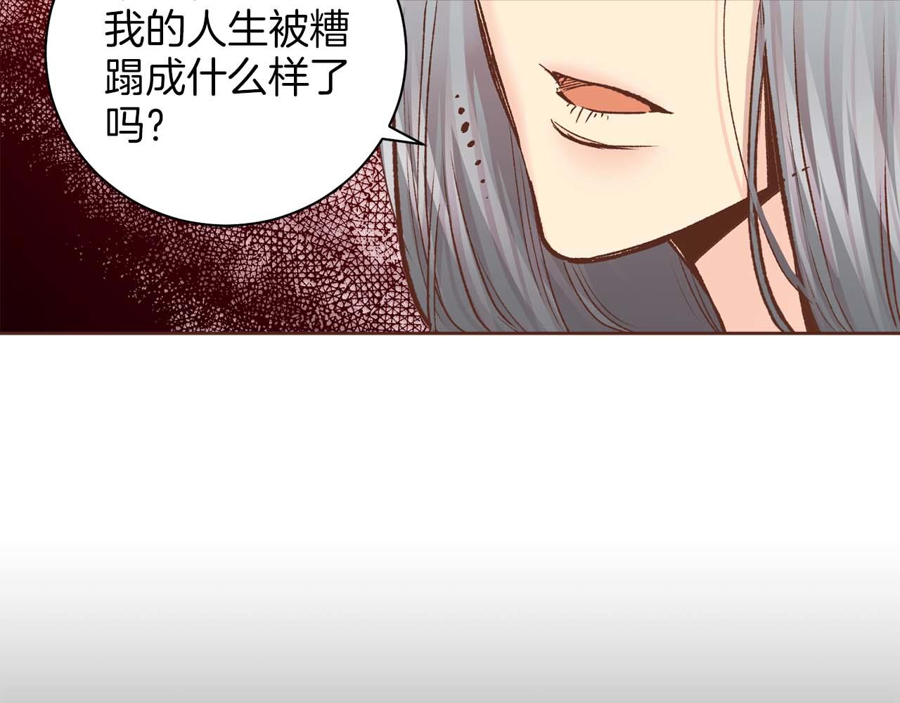 第286话 皇帝苏醒(1/2)-第287话