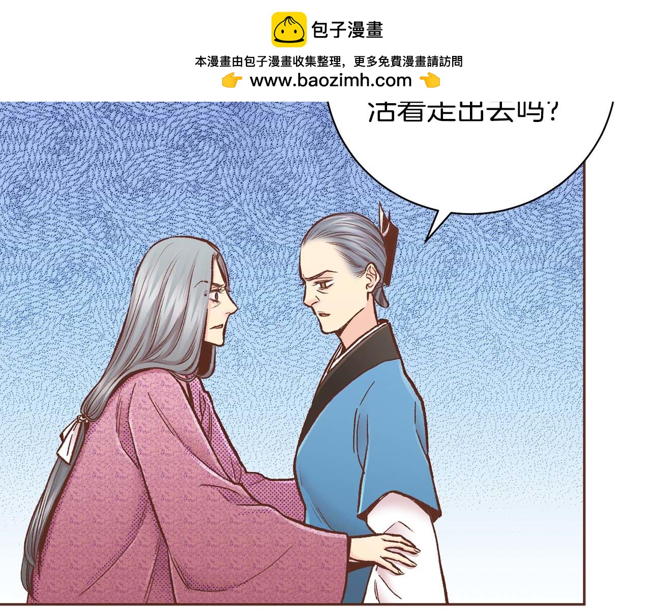 第286话 皇帝苏醒(1/2)-第287话
