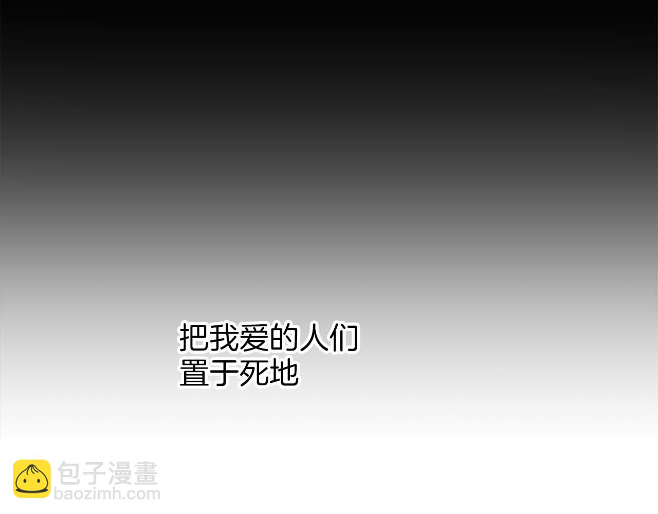 第286话 皇帝苏醒(1/2)-第287话