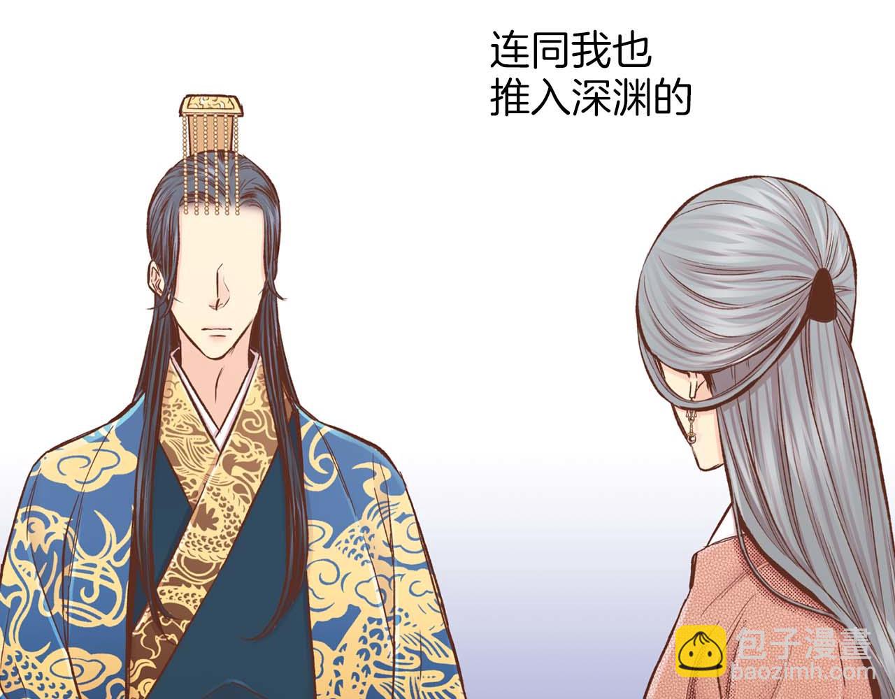 第286话 皇帝苏醒(1/2)-第287话