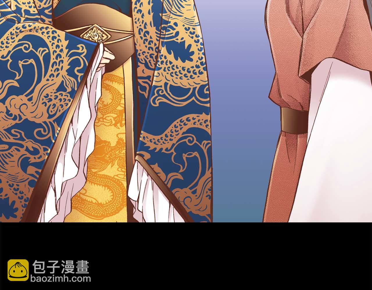 第286话 皇帝苏醒(1/2)-第287话