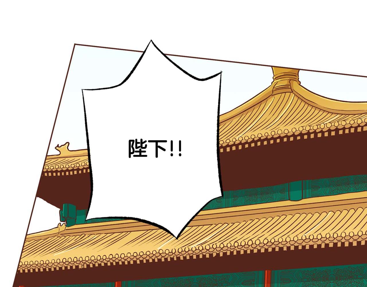 第286话 皇帝苏醒(1/2)-第287话