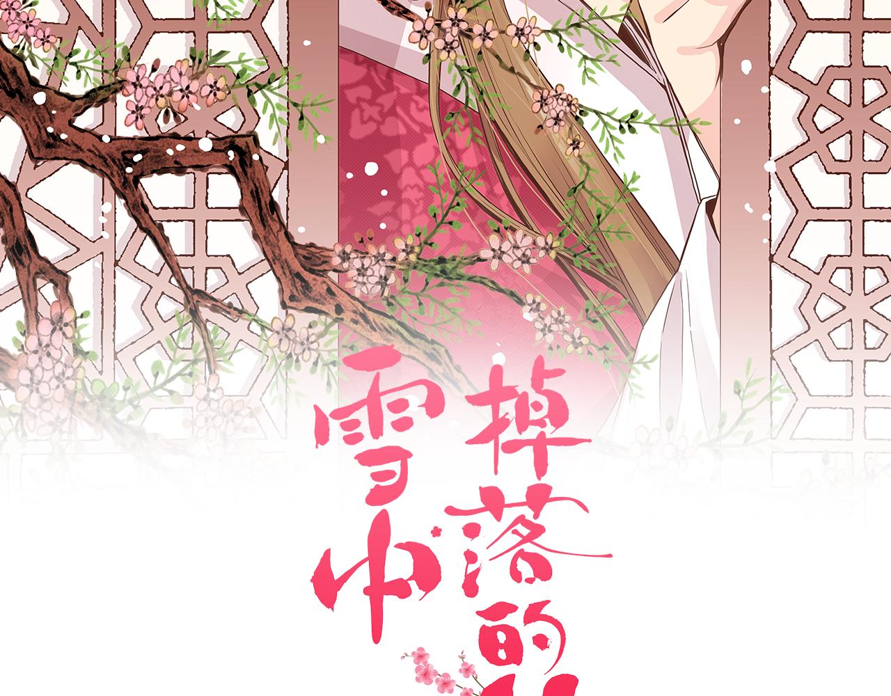 第286话 皇帝苏醒(1/2)-第287话