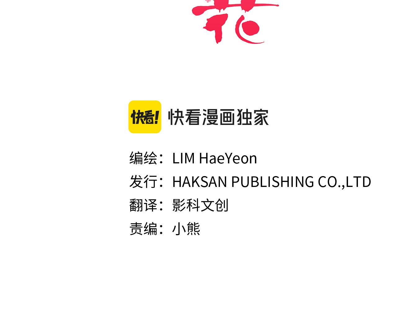 第286话 皇帝苏醒(1/2)-第287话