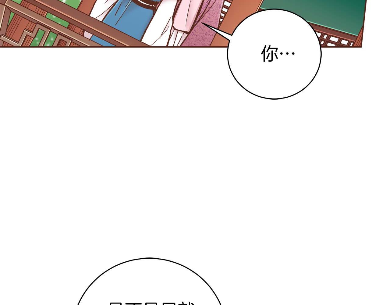 第286话 皇帝苏醒(1/2)-第287话