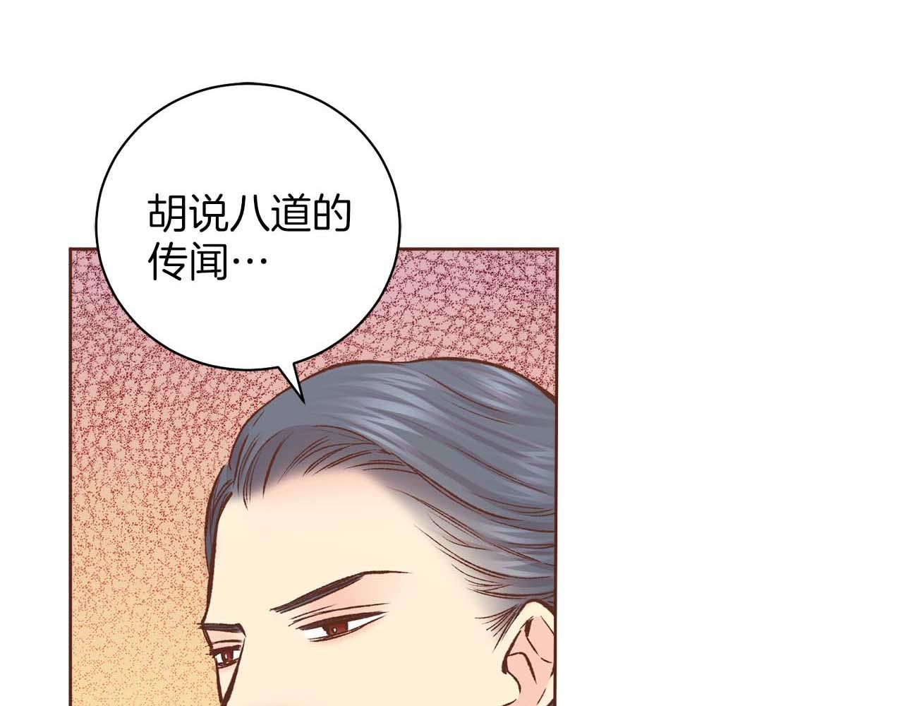 第288话 谋反的后果(1/2)-第289话
