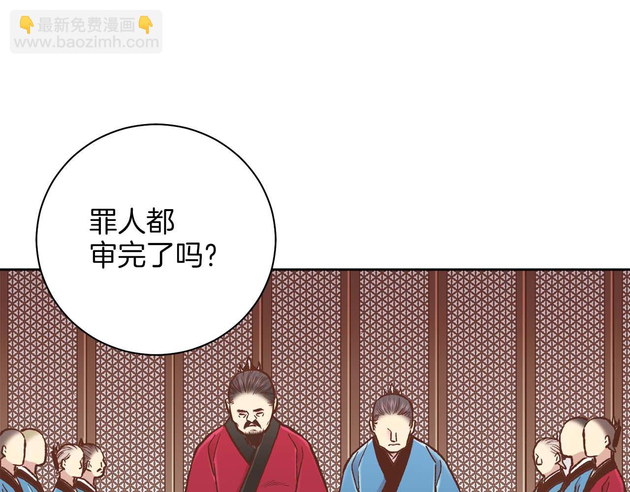 第288话 谋反的后果(1/2)-第289话
